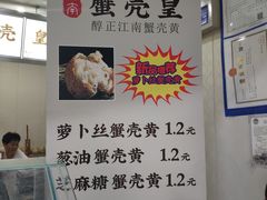 -苏州图书馆(人民路总馆)