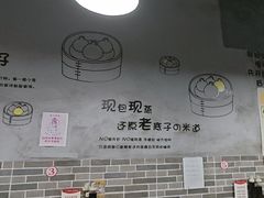 -笼铭坊(北蔡店)
