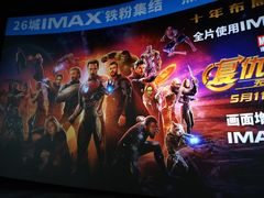 -万达影城(城中城广场IMAX店)