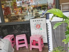 -老黄记手撕烤兔(玉林街店)