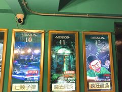 -魔方剧情密室(徐汇店)