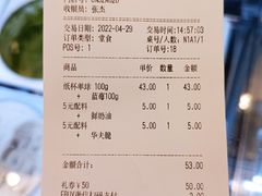 -哈根达斯(印力中心店)