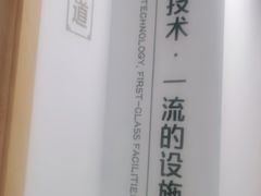 -乐老大耳道·可视采耳·禅洗(柏林爱乐直营店)