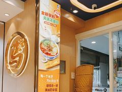 -西部马华清真兰州牛肉面·烧烤夜市(三里河店)