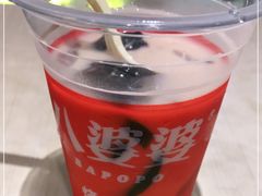 -八婆婆烧仙草(中山路店)