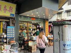 -芝麻糊世家(西华店)