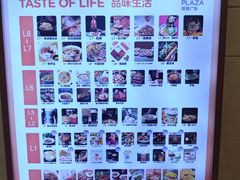 -天河领展广场