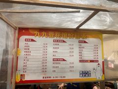 -九九豆花馆(解放碑步行街店)
