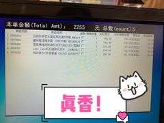 -国药中服免税(北京坊店)