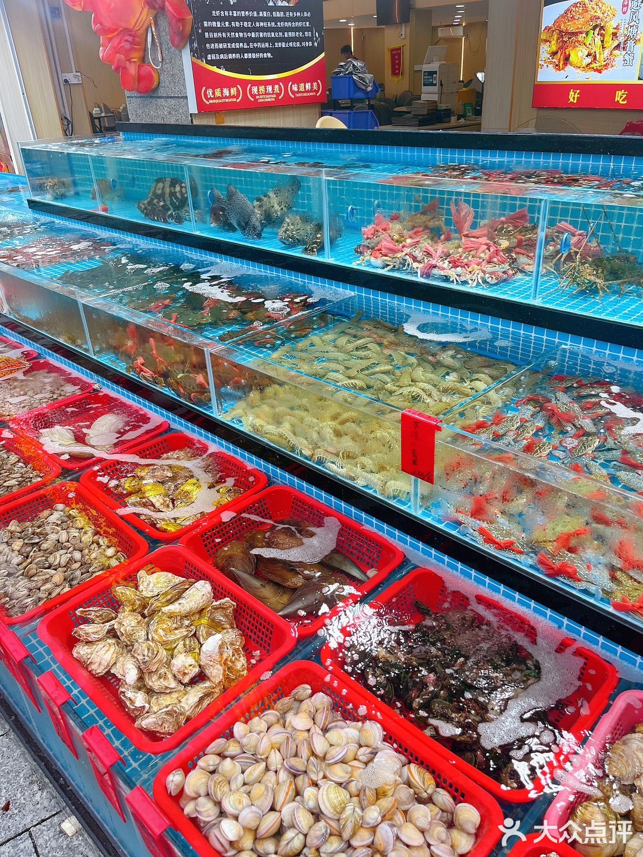 带着长辈来这家海鲜店… 被夸了一整晚 他们都说好好吃啊！