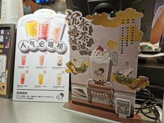 -喜茶(中山利和新地店)