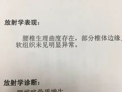 -上海市杨浦区中医医院