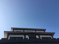 -陶祖圣境风景区