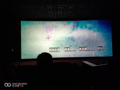 -幸福蓝海院线影城(世茂滨江店)