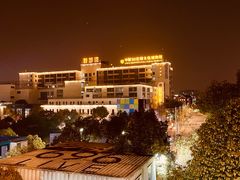 -智慧湾科创园