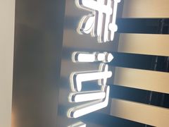 -茉沏(相城天虹店)