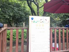 -临平公园(临平街道)