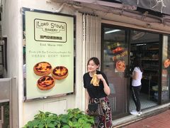 -安德鲁饼店(总店)