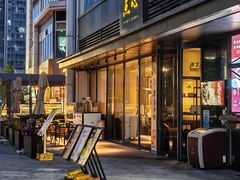 -铭家点心(秦岭路店)