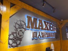 -伯爵·沉浸式超级密室·直营店