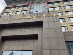 -新疆兵团食府清真(马连道店)