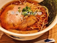 -面屋 猪一