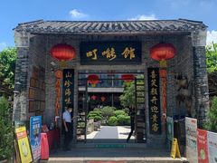 -顺德了能馆(虎门店)