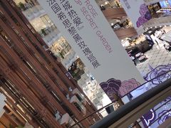 -新世界大丸百货