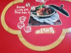 -宏状元现熬粥·京味菜(五棵松店)