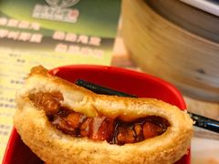 酥皮焗叉烧包-添好运点心专门店(深水埗店)