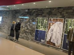 -MUJI无印良品(远洋未来广场店)