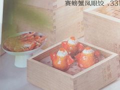 -蔡澜点心·粤菜(丽泽天街店)