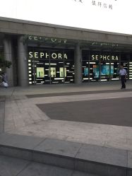 SEPHORA(大悦城店)-丝芙兰Sephora