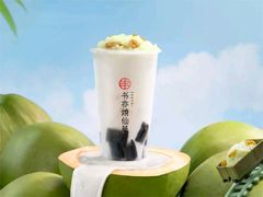 酸奶烧仙草-书亦烧仙草(七星关学院路店)