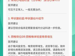 -慈铭体检(世纪城分院)