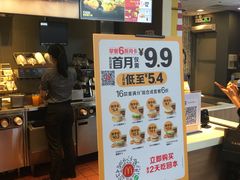-麦当劳(东门店)