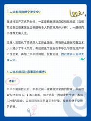 点击看大图 -北京嘉禾医疗