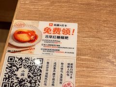 -小满手工粉(上海新世界城店)