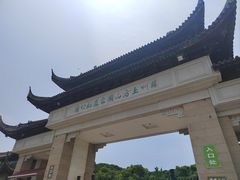 -苏州上方山国家森林公园