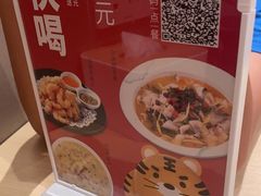 -吕氏疙瘩汤·海鲜新鲁菜(凯德mall新都心店)