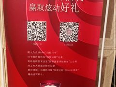 -芭菲盛宴·环球美食(北城国际店)