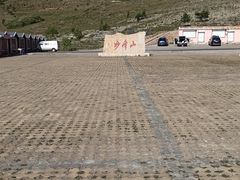 -阳台山自然风景区