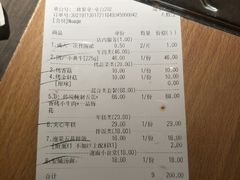 -木槿花开烤肉店(盐河南路店)