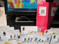 -85度C(苏州石路店)