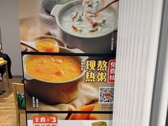 -吉野家 (新街口外大街店)