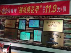 -可口香·非遗老号烧烤(南岗直营店)
