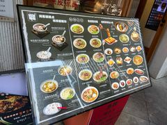 菜单-韩萍老南京馄饨(河西万达店)