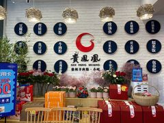 -贵凤凰贵州米粉(五道口店)
