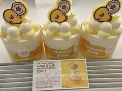 -好利来(望京中福店)