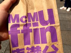-麦当劳(南后街店)